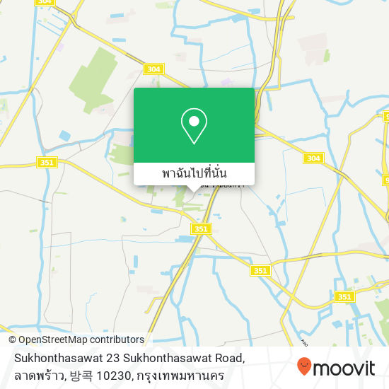 Sukhonthasawat 23 Sukhonthasawat Road, ลาดพร้าว, 방콕 10230 แผนที่