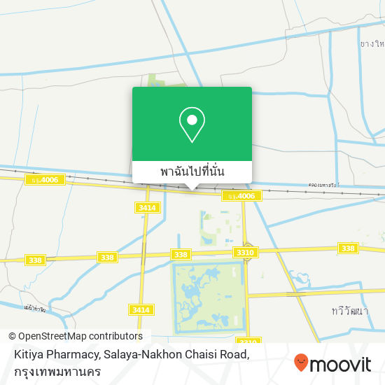 Kitiya Pharmacy, Salaya-Nakhon Chaisi Road แผนที่