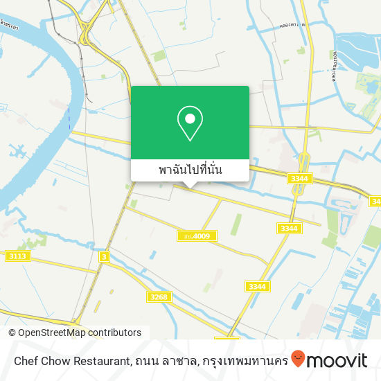 Chef Chow Restaurant, ถนน ลาซาล แผนที่