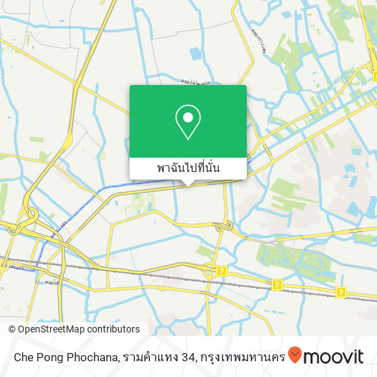 Che Pong Phochana, รามคำแหง 34 แผนที่