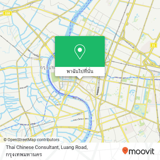 Thai Chinese Consultant, Luang Road แผนที่