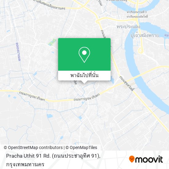 Pracha Uthit 91 Rd. (ถนนประชาอุทิศ 91) แผนที่