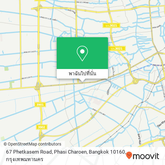 67 Phetkasem Road, Phasi Charoen, Bangkok 10160 แผนที่