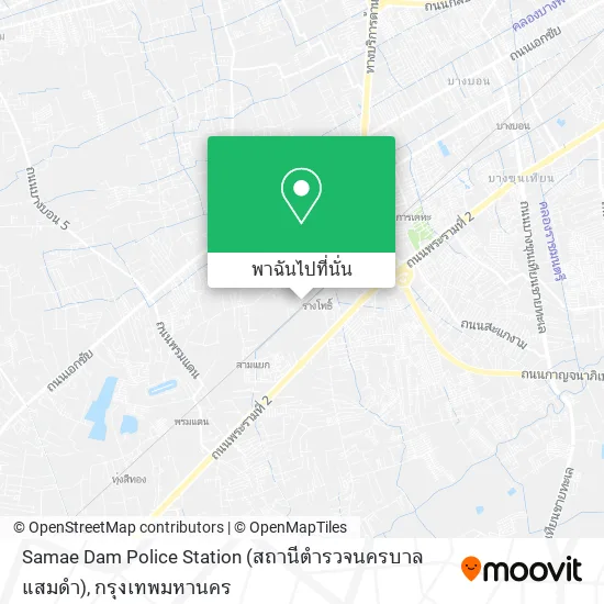 Samae Dam Police Station (สถานีตำรวจนครบาลแสมดำ) แผนที่