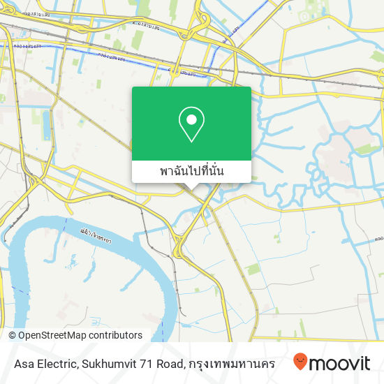 Asa Electric, Sukhumvit 71 Road แผนที่