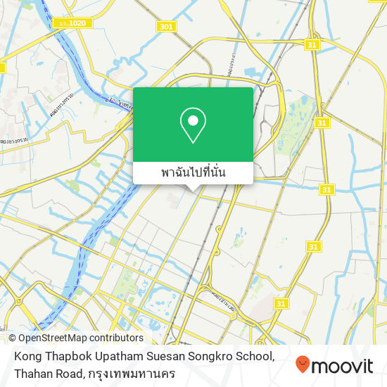 Kong Thapbok Upatham Suesan Songkro School, Thahan Road แผนที่