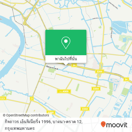 กิจถาวร เอ็นจิเนียริ่ง 1996, บางนา-ตราด 12 แผนที่