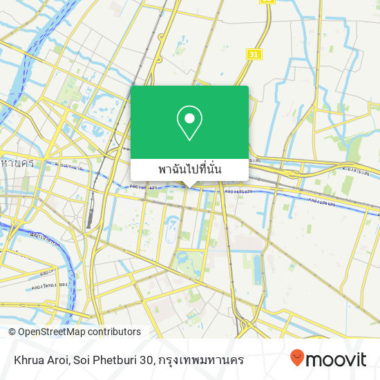 Khrua Aroi, Soi Phetburi 30 แผนที่