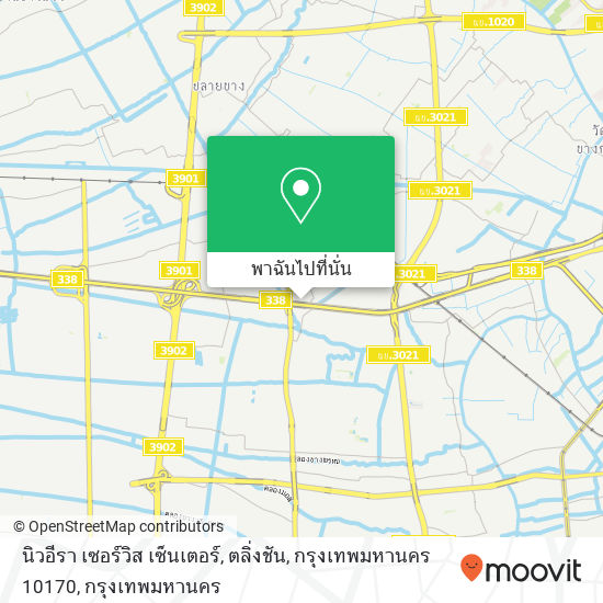 นิวอีรา เซอร์วิส เซ็นเตอร์, ตลิ่งชัน, กรุงเทพมหานคร 10170 แผนที่