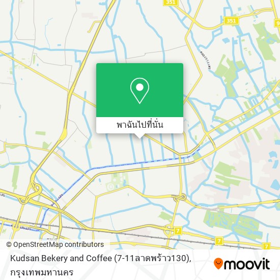 Kudsan Bekery and Coffee (7-11ลาดพร้าว130) แผนที่