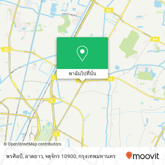 พรศิลป์, ลาดยาว, จตุจักร 10900 แผนที่