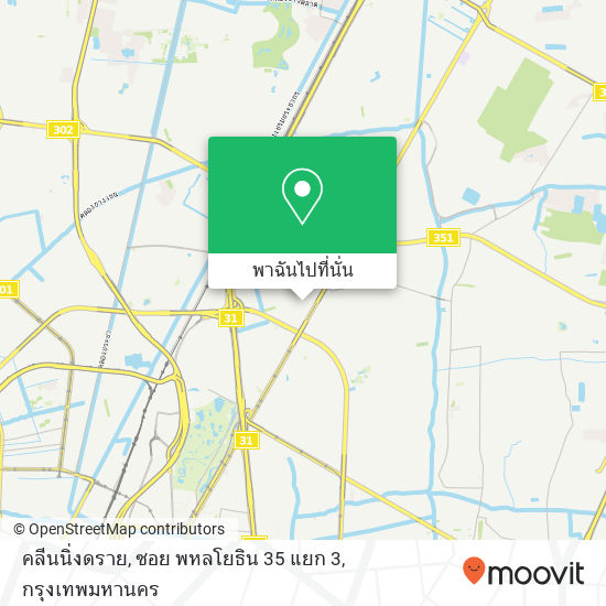 คลีนนิ่งดราย, ซอย พหลโยธิน 35 แยก 3 แผนที่