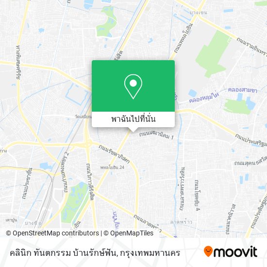 คลินิก ทันตกรรม บ้านรักษ์ฟัน แผนที่