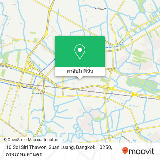 10 Soi Siri Thawon, Suan Luang, Bangkok 10250 แผนที่