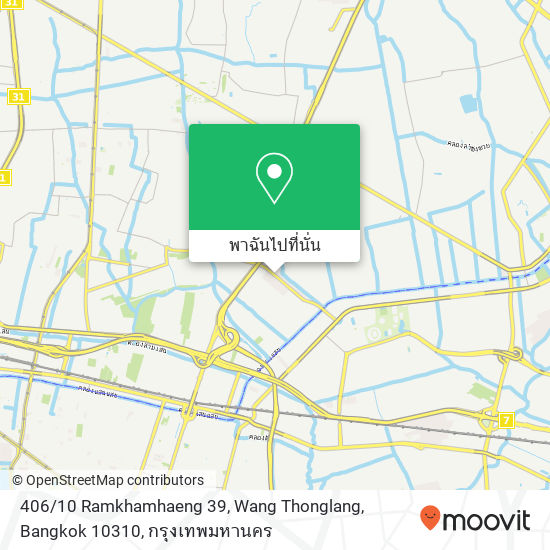 406 / 10 Ramkhamhaeng 39, Wang Thonglang, Bangkok 10310 แผนที่