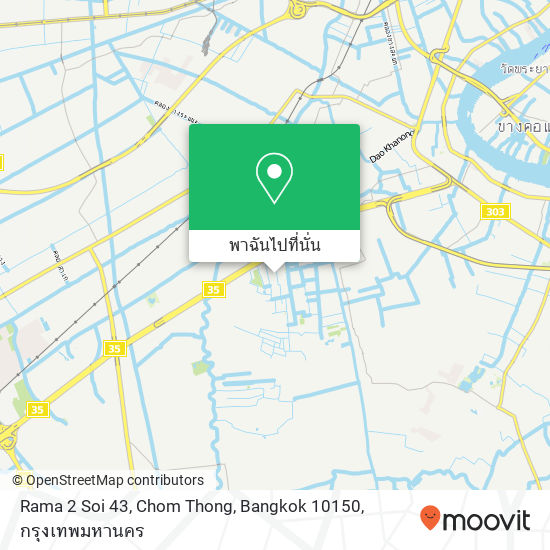 Rama 2 Soi 43, Chom Thong, Bangkok 10150 แผนที่