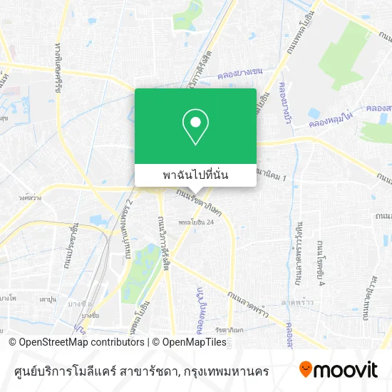 ศูนย์บริการโมลีแคร์ สาขารัชดา แผนที่