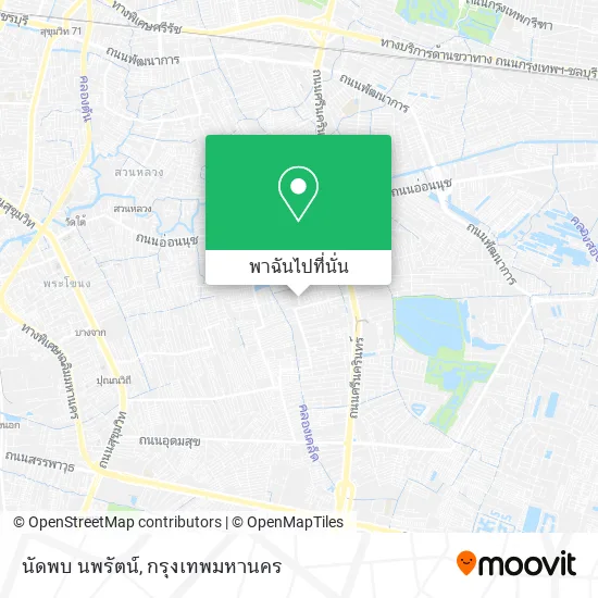 นัดพบ นพรัตน์ แผนที่