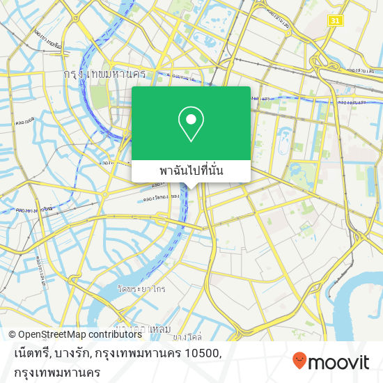 เน็ตทรี, บางรัก, กรุงเทพมหานคร 10500 แผนที่