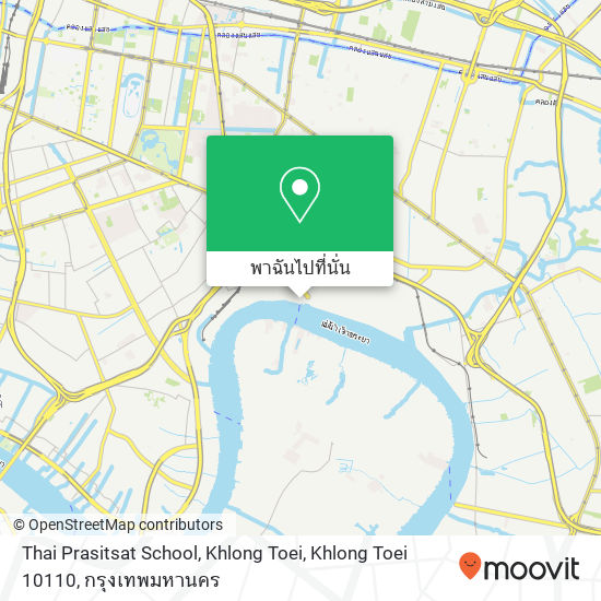 Thai Prasitsat School, Khlong Toei, Khlong Toei 10110 แผนที่