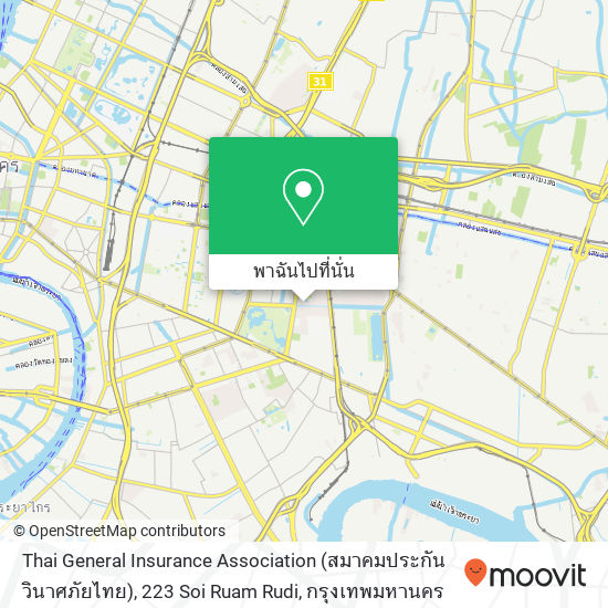 Thai General Insurance Association (สมาคมประกันวินาศภัยไทย), 223 Soi Ruam Rudi แผนที่