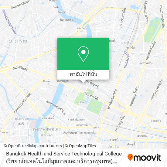 Bangkok Health and Service Technological College (วิทยาลัยเทคโนโลยีสุขภาพและบริการกรุงเทพ) แผนที่