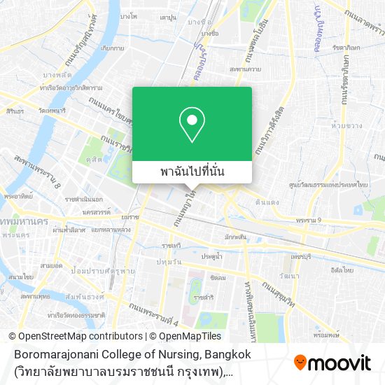 Boromarajonani College of Nursing, Bangkok (วิทยาลัยพยาบาลบรมราชชนนี กรุงเทพ) แผนที่