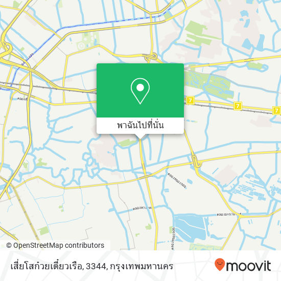 เสี่ยโสก๋วยเตี๋ยวเรือ, 3344 แผนที่