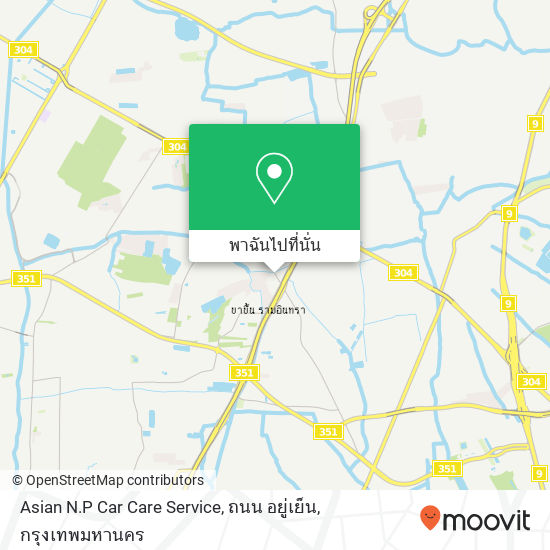 Asian N.P Car Care Service, ถนน อยู่เย็น แผนที่