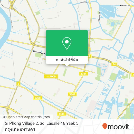 Si Phong Village 2, Soi Lasalle 46 Yaek 5 แผนที่