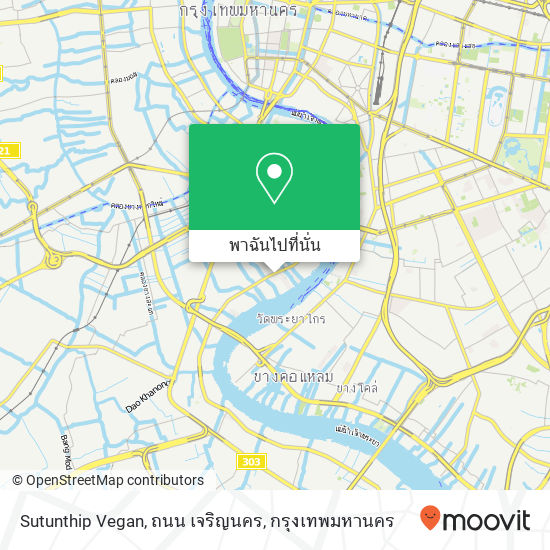 Sutunthip Vegan, ถนน เจริญนคร แผนที่