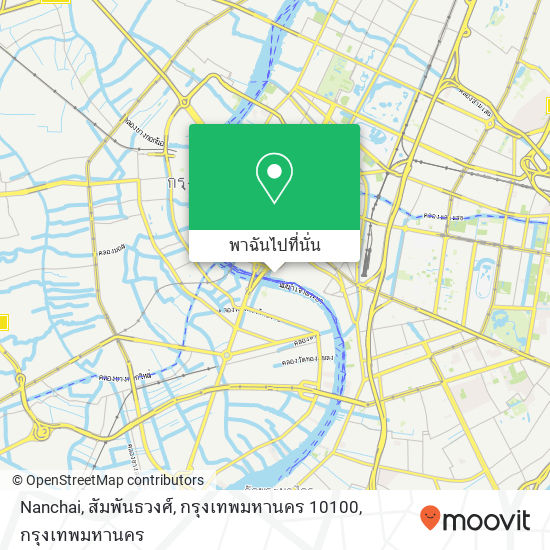 Nanchai, สัมพันธวงศ์, กรุงเทพมหานคร 10100 แผนที่