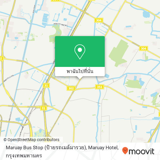 Maruay Bus Stop (ป้ายรถเมล์มารวย), Maruay Hotel แผนที่