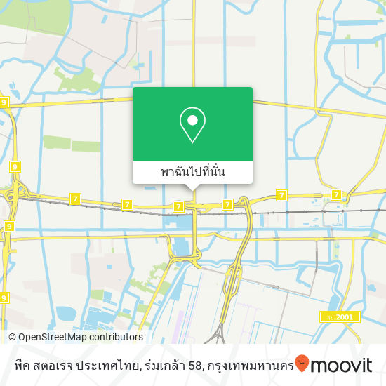 พีค สตอเรจ ประเทศไทย, ร่มเกล้า 58 แผนที่