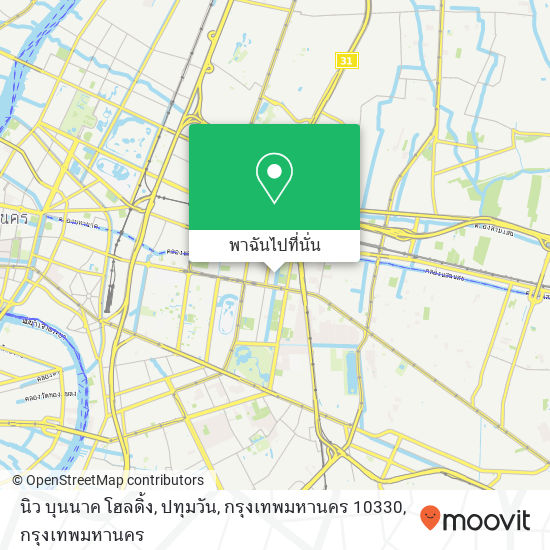 นิว บุนนาค โฮลดิ้ง, ปทุมวัน, กรุงเทพมหานคร 10330 แผนที่