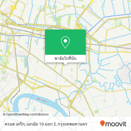 ครอส เคริก, เอกมัย 10 แยก 2 แผนที่