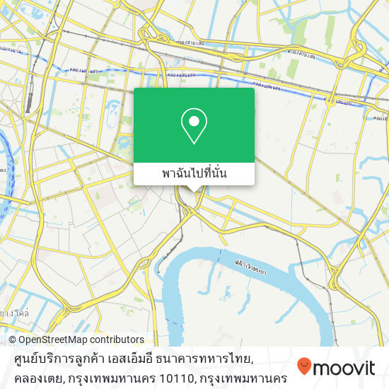 ศูนย์บริการลูกค้า เอสเอ็มอี ธนาคารทหารไทย, คลองเตย, กรุงเทพมหานคร 10110 แผนที่