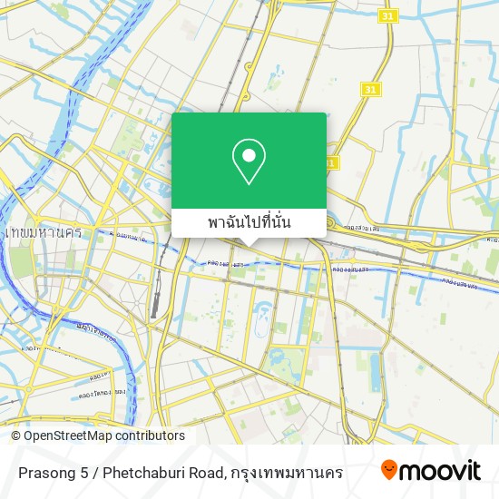 Prasong 5 / Phetchaburi Road แผนที่