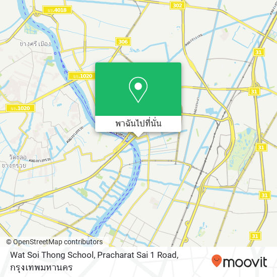 Wat Soi Thong School, Pracharat Sai 1 Road แผนที่