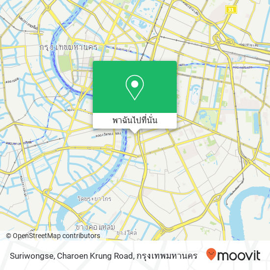 Suriwongse, Charoen Krung Road แผนที่
