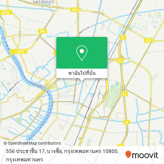 556 ประชาชื่น 17, บางซื่อ, กรุงเทพมหานคร 10800 แผนที่