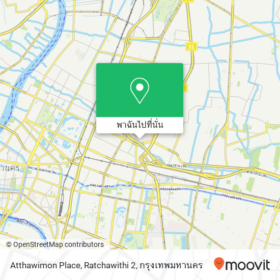 Atthawimon Place, Ratchawithi 2 แผนที่