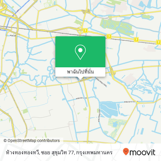 ห้างทองทองทวี, ซอย สุขุมวิท 77 แผนที่