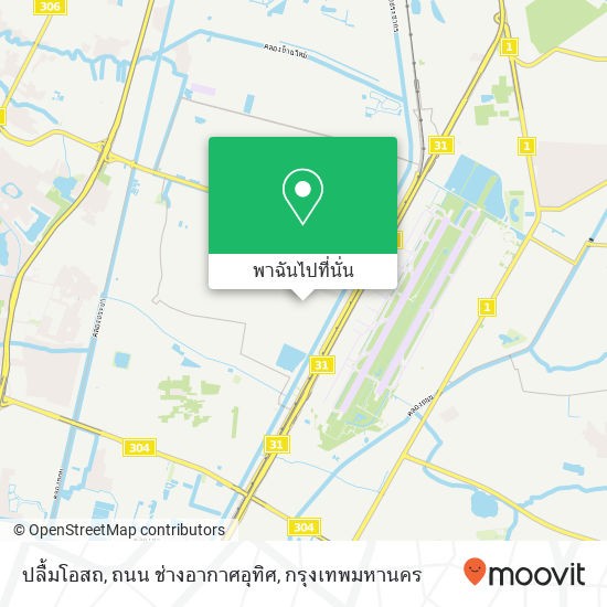 ปลื้มโอสถ, ถนน ช่างอากาศอุทิศ แผนที่