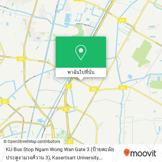 KU Bus Stop Ngam Wong Wan Gate 3 (ป้ายตะลัย ประตูงามวงศ์วาน 3), Kasertsart University แผนที่