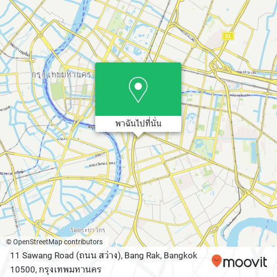 11 Sawang Road (ถนน สว่าง), Bang Rak, Bangkok 10500 แผนที่