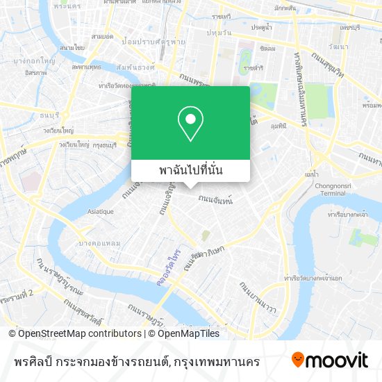 พรศิลป์ กระจกมองข้างรถยนต์ แผนที่