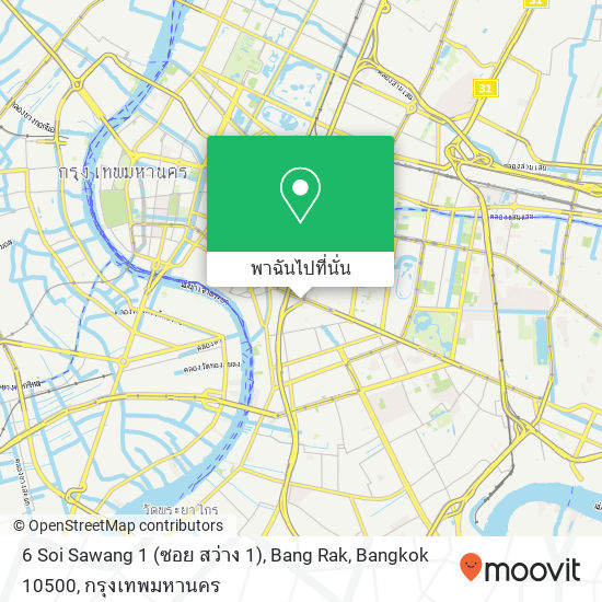 6 Soi Sawang 1 (ซอย สว่าง 1), Bang Rak, Bangkok 10500 แผนที่