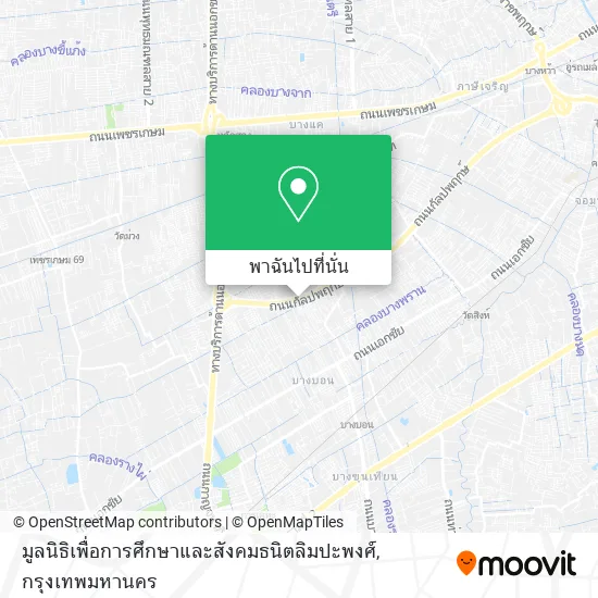 มูลนิธิเพื่อการศึกษาและสังคมธนิตลิมปะพงศ์ แผนที่