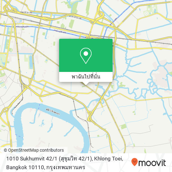 1010 Sukhumvit 42 / 1 (สุขุมวิท 42 / 1), Khlong Toei, Bangkok 10110 แผนที่